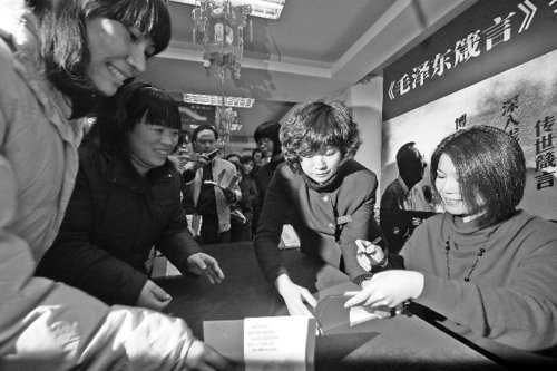 毛泽东外孙女济南签售 90后粉丝泣不成声(图)