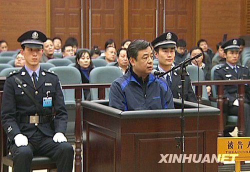 组图:重庆公安局原副局长彭长健涉黑案开庭