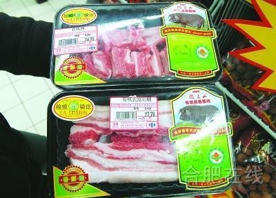 ?超市冰柜惊现“最贵”猪肉