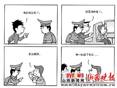 众人劝说下,他还了捡到的钱包