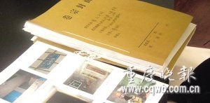留守少年邀同学与情敌决斗致1死3伤(组图)
