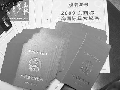 答:一,运动员技术等级分为:国际级运动健将,运动健将,一级运动员,二级