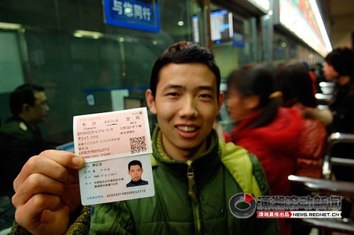 湖南锐度办证件属实吗