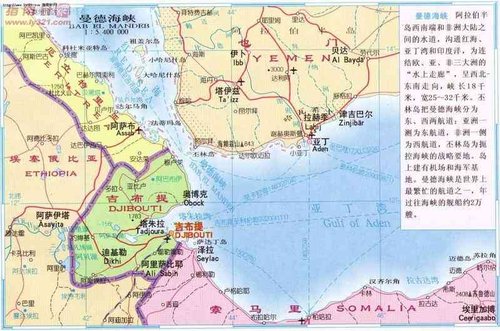 基地组织称要与索马里海盗联手 接管曼德海峡