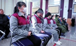 北京最大传销案宣判 31人获刑领导者被判7年