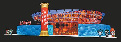 世博会北京馆采用LED屏实现变脸效果(组图)