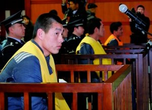 内蒙古越狱案一审开庭 法院将择日宣判