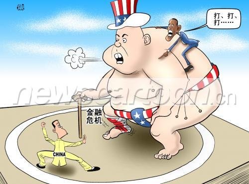 外报:美国与中国对抗无异于自取灭亡