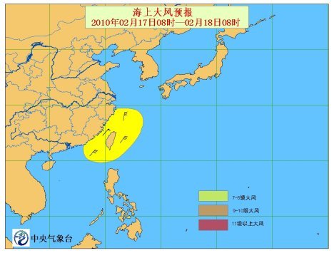 台湾海峡将有9级阵风 出海作业需注意安全