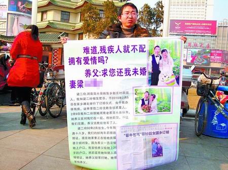 “最牛乞丐”俘获女孩芳心后遭对方家属反对