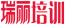瑞丽培训