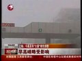 视频：上海发布大雾橙色预警 早高峰略受影响
