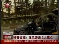 视频：格鲁吉亚遭遇狂风袭击致2人死亡
