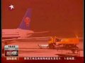 视频：长春机场跑道结冰缓解 今早恢复开放