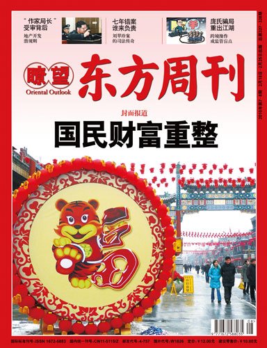 ����ؔ���Y���{��������A�ӎ����ě_��