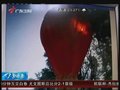 视频：大陆气球飘至台湾 悬挂“对党忠诚”标语
