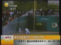 视频：中国棒球女球童展现惊人的接球功夫