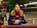 视频：东北冻雨影响渐消退 铁路运营秩序恢复