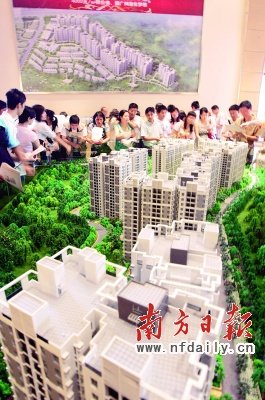 广东规定首购90平米以下住宅享受1%契税优惠