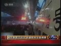 视频：火车晚点乘客讨说法 铁道部将全面调查