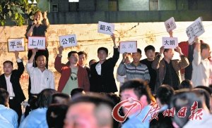 珠三角民工“短缺观”：“待遇才是硬道理”