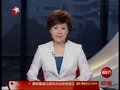 视频：中国救援队关注智利强震 等待出征命令