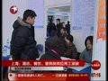 视频：上海酒店餐饮营销类岗位用工紧缺