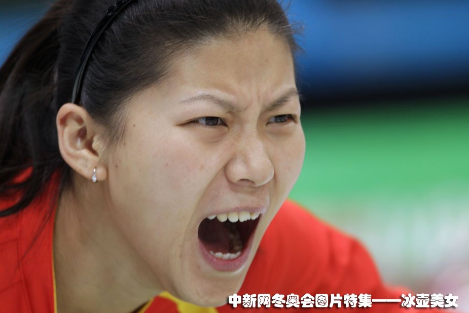 图为中国女子冰壶队的柳荫