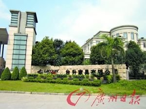 东莞知名家具厂数千工人停产要求加薪