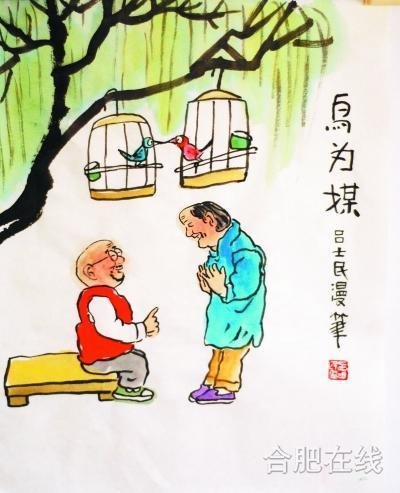 专栏漫画社区开启啦a专栏漫画大全女孩图片