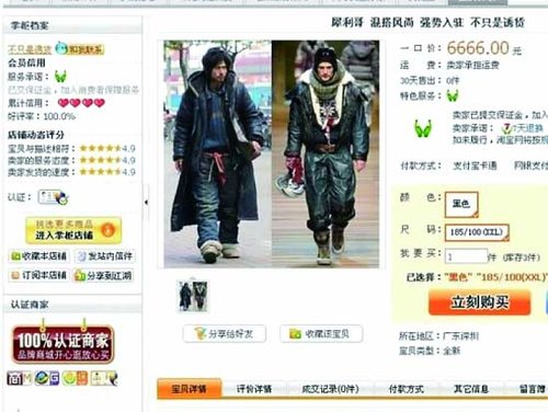 宁波市政府：让乞丐王子感受到城市温暖(图)