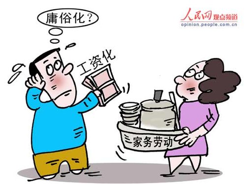 全民漫画家_美国漫画家收入