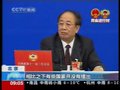 视频：赵启正谈中美关系 望多些合作少些遏制