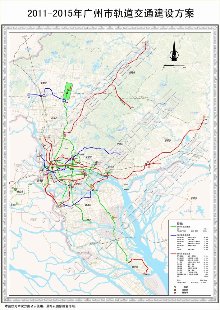 广州2015年前将开通10条地铁线路