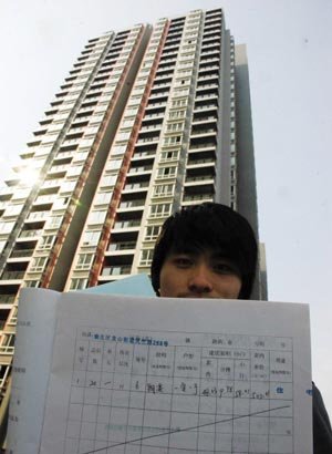 房价高企已成全民关注情况（资料图片）