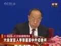 视频：李肇星称中国的国防投入相对较低