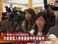 视频：李肇星表示7-5事件是暴力犯罪事件