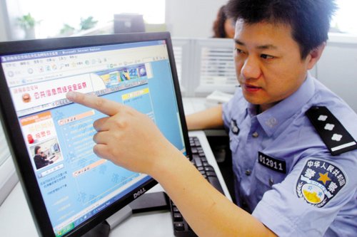 严打网络赌博私彩再遭重创