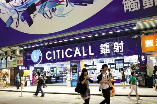 苏宁收购香港镭射电器