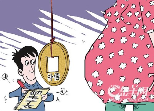 人大代表质疑5元<em>独生子女补贴</em>30年未见提高_