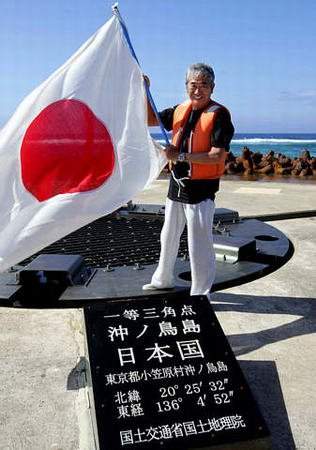 港媒：日本和越南夹击中国 争夺东海南海资源