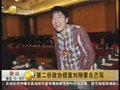 视频：刘翔亲笔拟写提案 建议大力发展田径运动