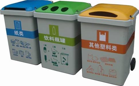 万通基金会国内首推资源回收箱社区试点推广