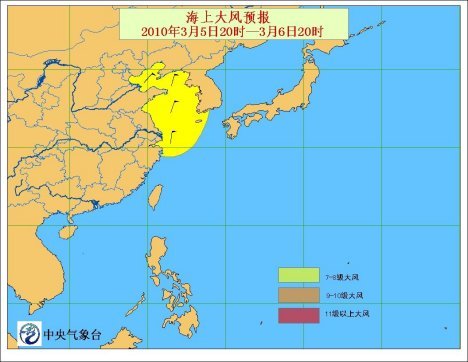 中央气象台发海洋天气公报 黄渤海有9级大风