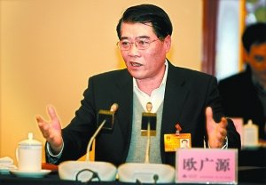 广东人大常委会主任：有些医院为人民币服务