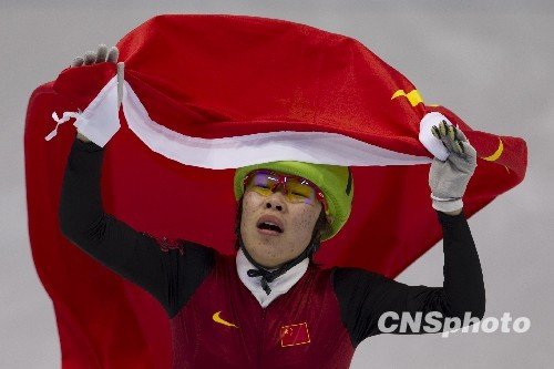 当地时间2月20日，2010年温哥华冬奥会短道速女子1500米比赛，周洋勇夺金牌，这是中国队本届冬奥会的第三枚金牌，也是中国历史上第一次在一届冬奥会中夺得三枚金牌。中新社发盛佳鹏 