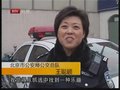 视频：慧眼女警官 安监处只身追捕逃犯