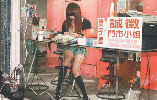 大陆舞后在台难觅工作 瞒家人做槟榔西施_新闻_腾讯网