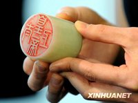 点击浏览大图