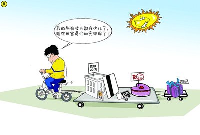 20名人大代表晒房产私车 副县长有台拖拉机